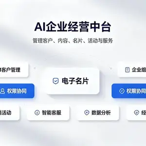 丰县AI智能平台电话多少 服务为先 迈赋时科技宿迁供应