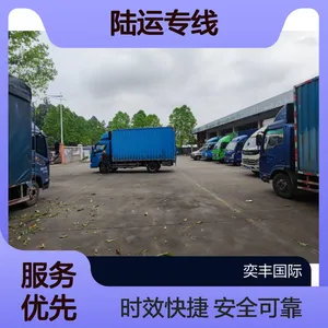 惠州至越南胡志明陆运专线双清包税送货上门安全可靠时效快