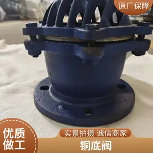 �Ϻ���ͨˮ�õ׷� 4��6��˿�ڵ׷� ����������ר�õ׷� �ֻ���Ӧ