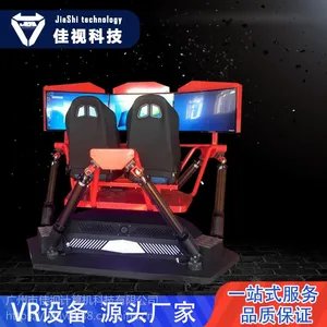9dvr虚拟现实vr体验馆设备三屏六轴赛车游戏机娱乐设备生产定制