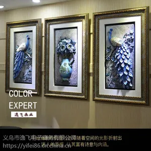 深色框6415 孔雀客厅装饰画沙发背景立体有框竖版树脂浮雕画美式三联挂画壁画
