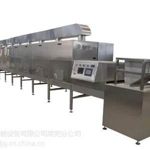 ��ҩ��΢�����ʽ����豸������