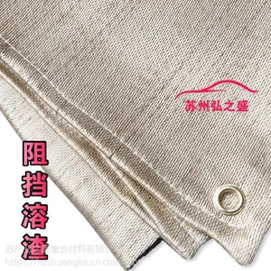 防火电焊毯 工业电焊用毯 PVC袋装防火毯