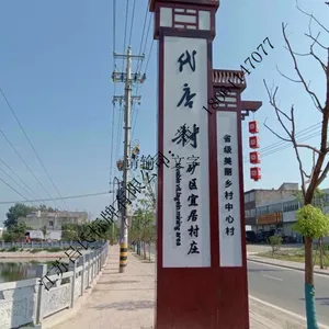 宣传牌,公示栏,核心价值观,广告行业