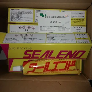 sealend密封剂密封胶 NO.7 NO.10 现货库存