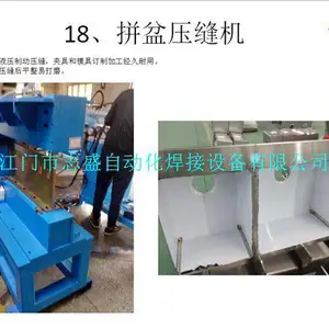 供应水槽双盆中缝压缝机 不锈钢水槽焊接设备,水槽焊接设备,不锈钢台面焊接水槽,厨具不锈钢水槽设备