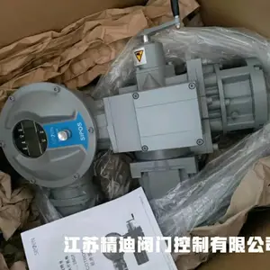 电动执行机构2SA7Q2Y-2RD30-XBY4 GB/T26155