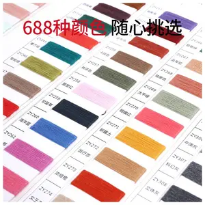 ־Դ��֯ �����ȫ20֧32֧40֧������ɫ��ɴ ������ɴ�߳�������