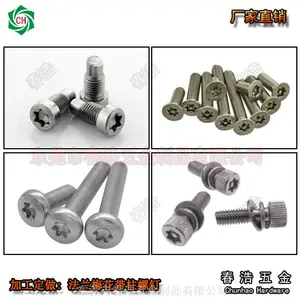 ������˿ �����ݶ� ÷�������Ǵ���������˨ �Ǳ궩�Ʒ�����˿��������