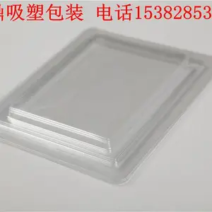 深圳吸塑厂家订制做手机壳套吸塑包装盒内衬PVC PET PS植绒内托环保