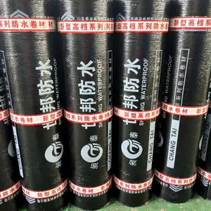 张家口3.0mm沥青SBS卷材生产防水材料世邦