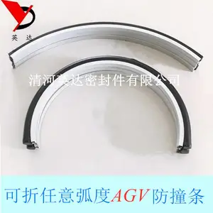 工业用边缘橡胶安全触边开关 YD-T46 AGV小车遇阻停防撞条可折适合弧度