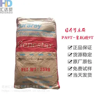 ���ݹ�ӦPA9T �ձ������� GP2450NH-2 ��±��ȼ ������ 9T