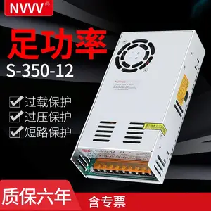 ��ΰLED���ص�ԴS-350W-12V ���ؼ���Զ�AC220תֱ��DC�ƴ�
