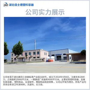 佳士德pe塑料水箱加药箱 外加剂塑料储罐