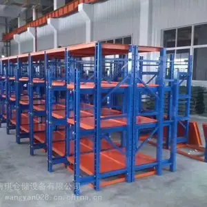 成都仓储直销货架厂 成都货架工业货架 货架高端品质 成都免费设计仓储方案 重型货架 悬臂货架
