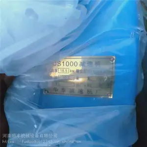 ���Ǽ��ٻ�����̩JS1500���ٻ�������̩JS1000���ٻ���
