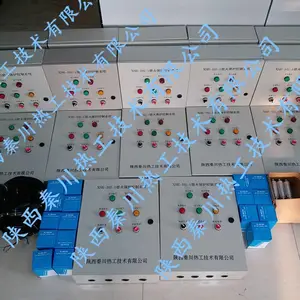 秦川热工西安烤包器熄火保护控制系统生产厂家