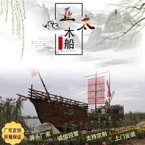 木船装饰船大型户外景观海盗帆船欧式游乐道具摆件仿古船支持定制