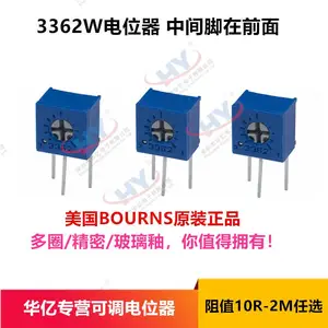 进口3362W全系列电位器 精密可调电阻美国博恩斯单圈蓝色微调电位器