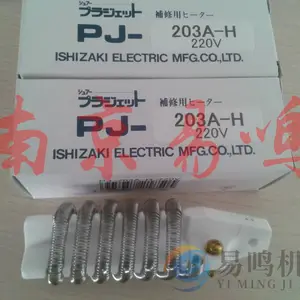 �ձ�ʯ��SURE�ȷ�ǹ�����L�CPJ-230