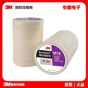 3M M14����ֽ���� װ���ڱο�д�ֽ��� ��˺�������ᱣ������ֽ��