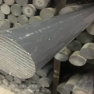 ��������PVCӲ�� ������ɫPVC�� ������ϩ��ӹ� ��װ��