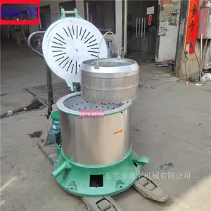 惠州鑫宝牌离心烘干机 脱油机厂家现货可试机