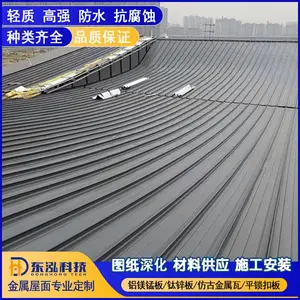 ��������1.0mm��ֱ������YX65-430����þ�̰� �������ƽṹ��