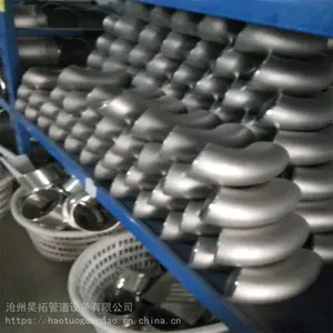 ��Ӧ˫��ֹܼ� 2205����90��1.5D��ͷ ���뾶��ͷ