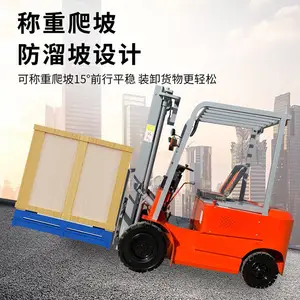 ¡��1.5��2�����ֵ綯�泵�Զ����߰�������ʽ�泵