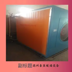 WSRF-30/70-5���þ��ڹ�ҵ�ȷ��� �����ȷ�� ��ů���Ȼ���̩��