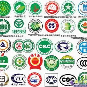 辽宁沈阳认证公司、质量管理体系认证、标志产品认证