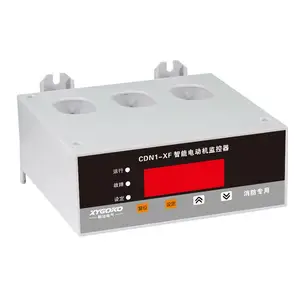 CDN1-XF消防专用三相缺相过载水泵电机综合监控电动机智能保护器