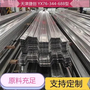 yx76-344-688�� ����¥�а� �ֽṹ���ʳ��ذ�ݴ�