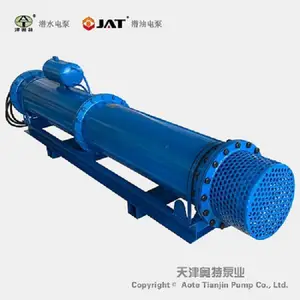 QJW系列 卧式潜水泵 含导流罩 水库取水 津奥特品牌