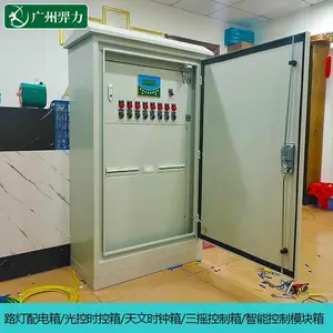 8路节能稳压调压控制柜-照明节电配电柜-四摇远程定时调压控制柜