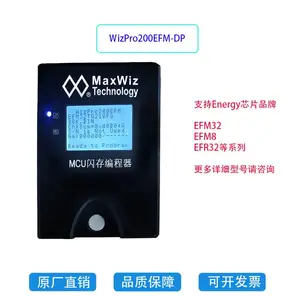 烧写器WizPro200EFM EFM32/EFM8/EFR/EZR32 MCU编程器 烧录IC芯片