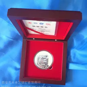 西安银币开模具 纯银纪念银章木盒装 庆典西安金币纪念品