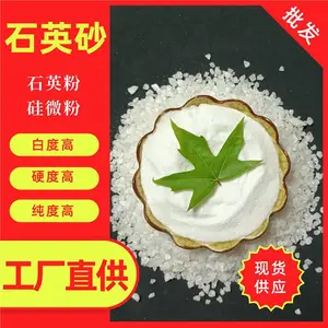 ���������մɷ��������ʯӢɰ����ʯӢ��