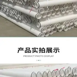 PVC˫�ڷ��ᾧ116mm��ˮ���ƹ�