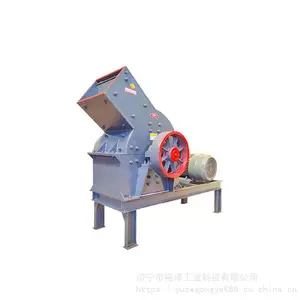锤式破碎机 混凝土建筑垃圾制砂机 粉碎机 打沙机移动砖头混凝土块碎石机
