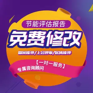 ����ˮ�����ֹ滮 ��Ŀ������ ����