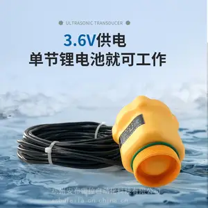 120G雷达水位计小角度ip68防护测量准确稳定厂家直供量大从优