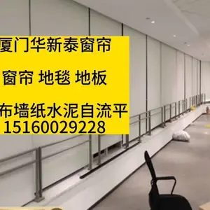 厦门窗帘办公卷帘遮光窗帘隔热布帘铝百叶写字楼窗帘地毯地板
