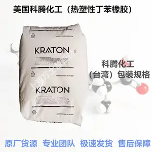 �������� SEBS�� KRATON A1536HU��������ö�����