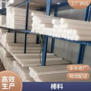 ���� ���Ҷ��ƹ���ʵ��Բ�����ϰ�PA6��ɫ������ �� ͼ�� ��