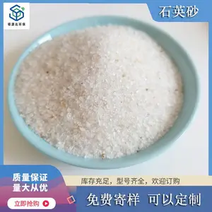 ����ʯӢɰѩ���� ��ɫ���ɰ ��ƺʩ���� ��ƺ�����