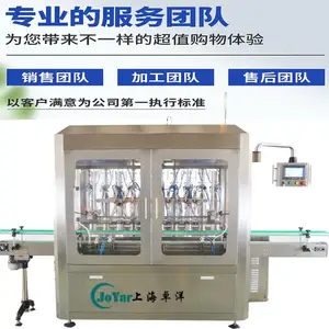 卓洋供应粘稠酱料食品灌装设备 性能稳定易操作 果酱智能灌装机
