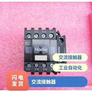 ���� ���Ž����Ӵ���NDC1-8011 �Ǽܴ���564456 ���� ��ѹ220V